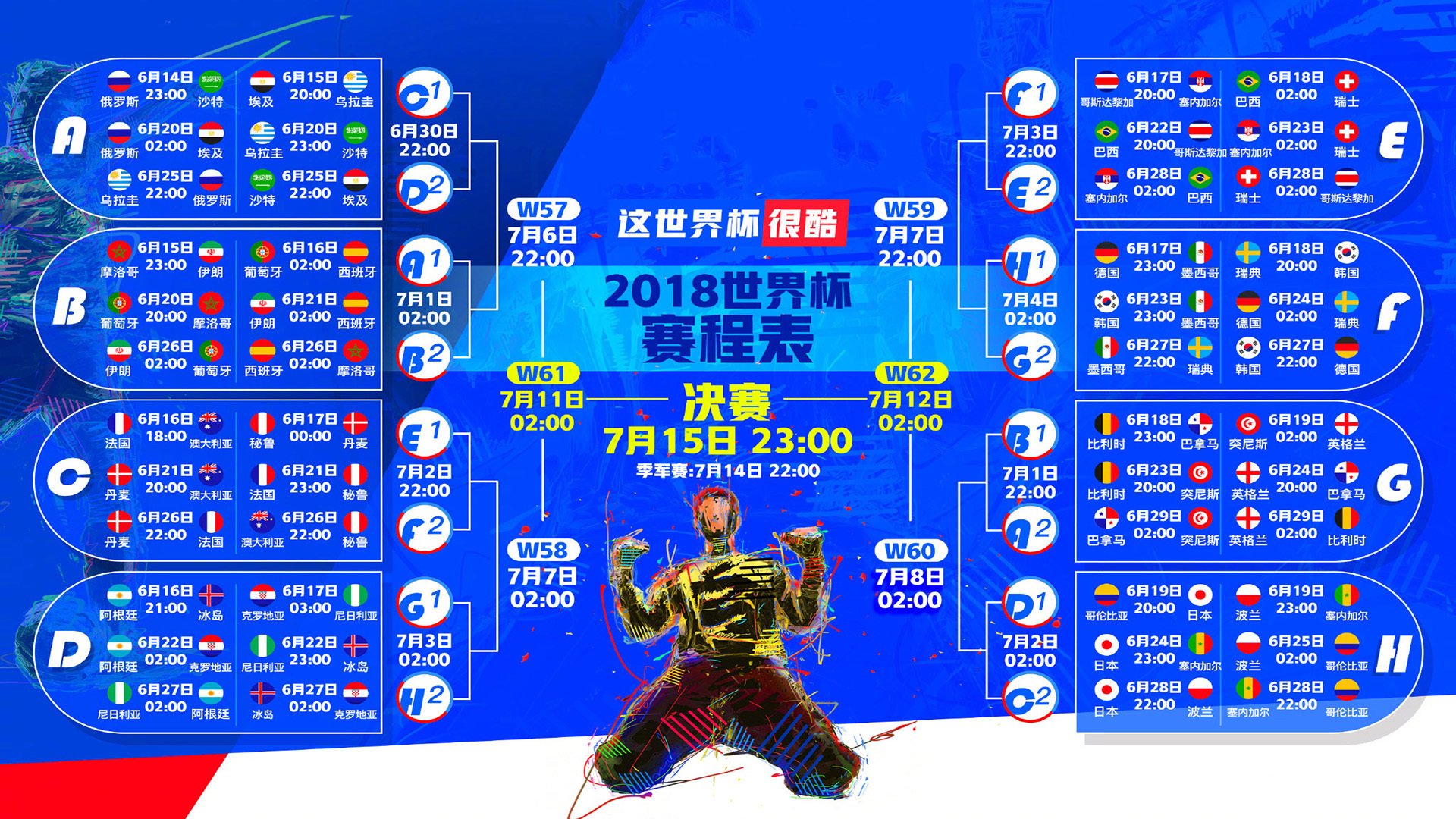 关键封盖:李磊封堵对手最后一投,稳住胜局!